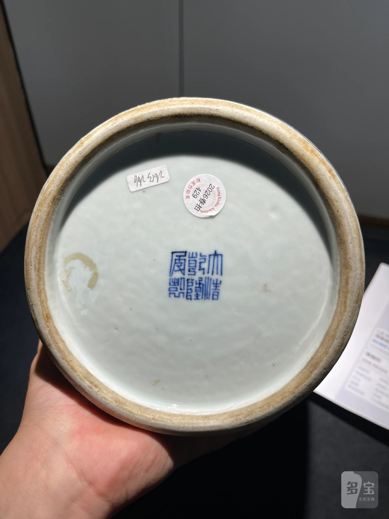 清乾隆 青花釉里红狮子绣球纹观音瓶 - 图13